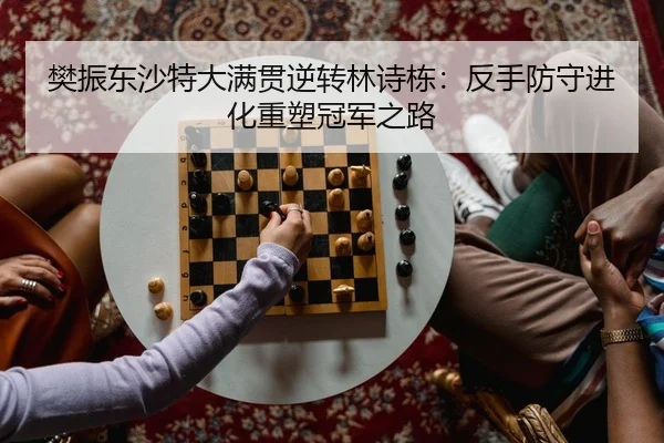 fan-zhen-dong-sha-te-da-man-guan-ni-zhuan-lin-shi-dong-fan-shou-fang-shou-jin-hua-zhong-su-guan-jun-zhi-lu-2-804.jpg